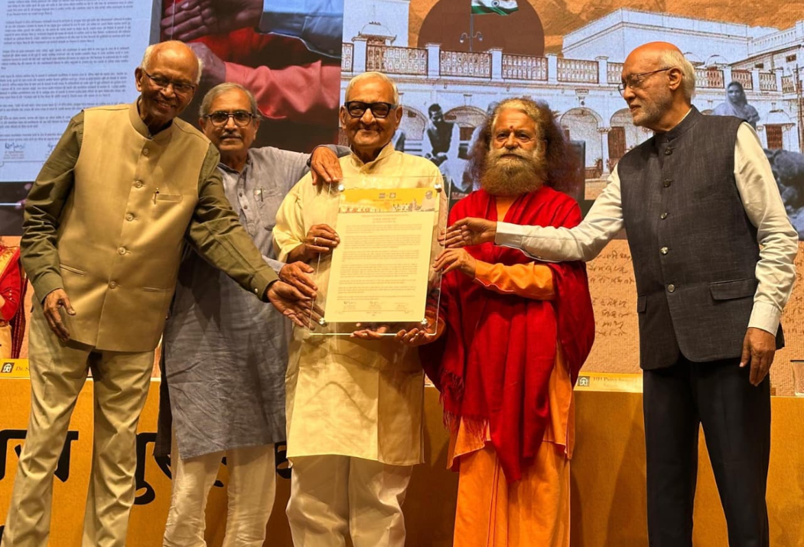 47वें जमनालाल बजाज पुरस्कार 2025, गांधीवादी ‘योद्धाओं’ के सम्मान हेतु समर्पित